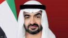ویدئو | استقبال شیخ محمد بن زاید از وزیر خارجه قطر 