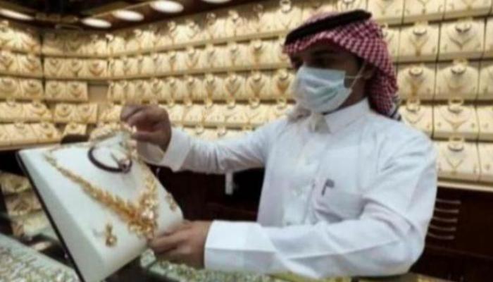 أسعار الذهب في السعودية