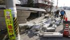 زلزال طوكيو.. 32 مصاباً وتعليق حركة القطارات