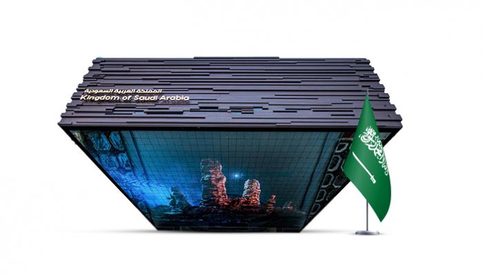 السعودية تحتفي بالأيام العالمية في إكسبو 2020 دبي