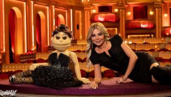 رزان مغربي مع أبلة فاهيتا 