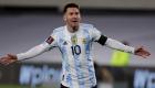 موعد مباراة الأرجنتين وأوروجواي في تصفيات كأس العالم والقنوات الناقلة