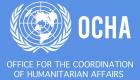 Afghanistan : Près de 240.000 personnes ont bénéficié de l’aide humanitaire 