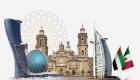 الإمارات والمكسيك.. شراكات اقتصادية على هامش إكسبو 2020 دبي