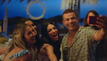 عمرو دياب في مشهد من أغنية "الدنيا بترقص"