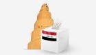 اینفوگرافیک | نگاهی به انتخابات پارلمانی عراق