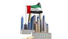 "إكسبو 2020".. قاطرة لتعزيز نمو اقتصاد دبي