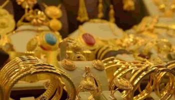 سعر الذهب في السعودية