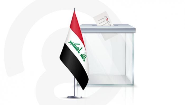 الانتخابات العراقية