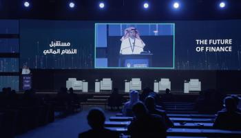 جانب من فعاليات مؤتمر 