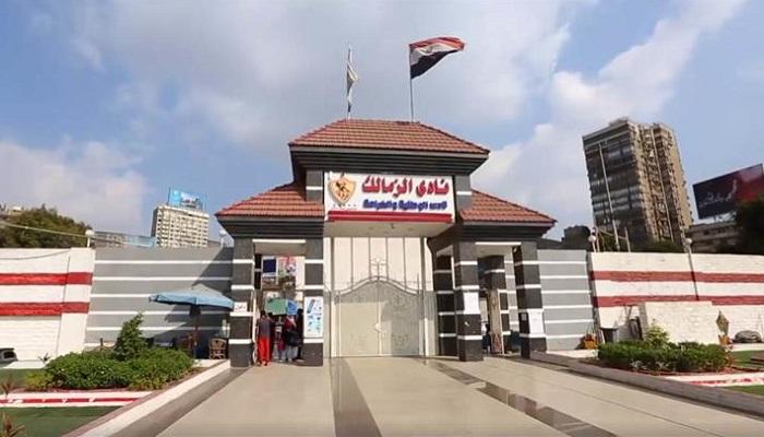 نادي الزمالك المصري