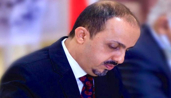 معمر الإرياني وزير الإعلام اليمني
