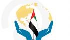 50 عاما من الإنجاز.. سجل حافل يقود الإمارات لـ"مجلس حقوق الإنسان" 