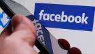 Facebook lutte contre le harcèlement sur ses plateformes