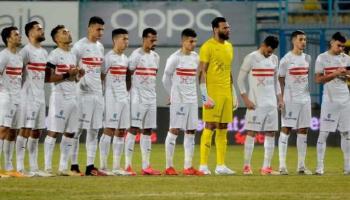 الزمالك المصري