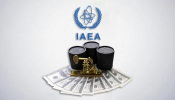 روشتة وكالة الطاقة الدولية لمستقبل النفط