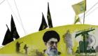 حزب الله.. "عصا إيران" لبسط إرهابها بالعالم