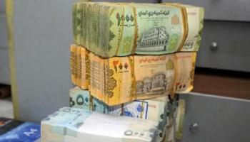 الريال اليمني يواصل الانهيار