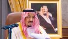 Arabie Saoudite : Remaniement ministériel partiel
