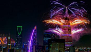 موسم الرياض - صورة أرشيفية