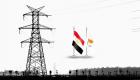 الربط الكهربائي بين مصر وقبرص.. ممر الطاقة "المتجدد" بالشرق الأوسط