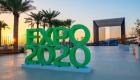 إكسبو 2020 دبي.. حلول مبتكرة تضمن تجربة ممتعة لأصحاب الهمم