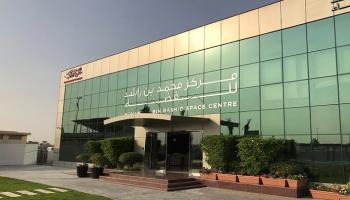 مركز محمد بن راشد للفضاء 