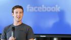 Facebook prévoit de créer 10.000 emplois en Europe pour construire le "métavers"