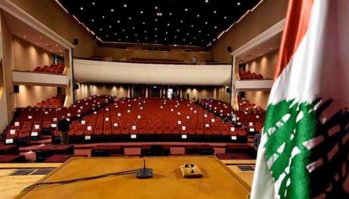 مجلس النواب اللبناني - أرشيفية