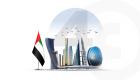 Les Emirats arabes unis , quatrième au monde pour y vivre et travailler