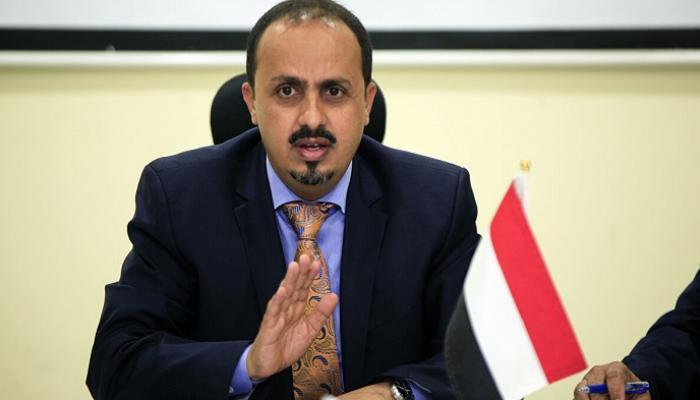 وزير الإعلام والثقافة والسياحة اليمني معمر الإرياني