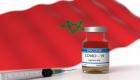 Maroc/Covid19 : Le pass vaccinal désormais obligatoire