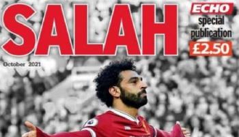 غلاف عدد صحيفة "ليفربول إيكو" الخاص عن محمد صلاح