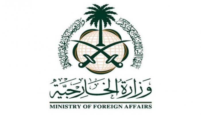 شعار وزارة الخارجية السعودية