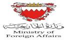 ترحيب عربي بإدانة مجلس الأمن لهجمات الحوثي ضد السعودية