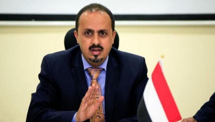 وزير الإعلام اليمني معمر الإرياني