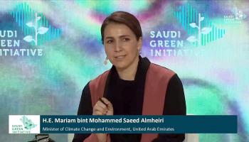  مريم بنت محمد المهيري وزيرة التغير المناخي والبيئة الإماراتية