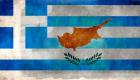 Yunanistan Maliye Bakanı'ndan Güney Kıbrıs’a ziyaret 