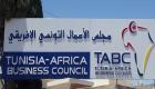 Tunisie/Afrique :: Formation d'un nouveau bureau régional « TABC Sahel »