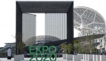 إكسبو 2020 دبي