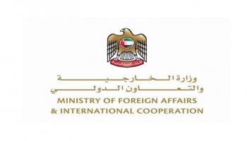 شعار وزارة الخارجية والتعاون الدولي الإماراتية