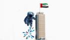 إنفوجراف.. الإمارات تستضيف أعرق مؤتمر دولي للفضاء‎‎