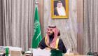 Suudi Arabistan'da 'Yeşil Orta Doğu Girişimi' zirvesi başladı