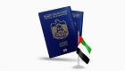 الأقوى في العالم.. جواز السفر الإماراتي يعزز صدارته الدولية