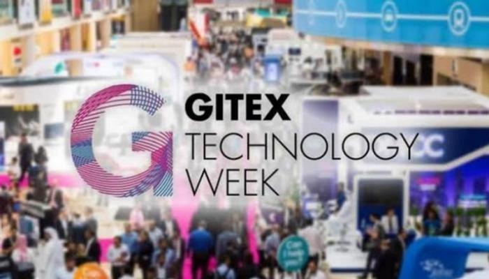 أسبوع جيتكس للتقنية 2021