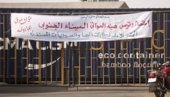  عشرات المتظاهرين يغلقون ميناء بورتسودان 