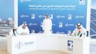 شراكة استراتيجية بين "أدنوك" و"مياه وكهرباء الإمارات" بالطاقة النظيفة 