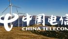 Les États-Unis expulsent China Telecom de leur territoire