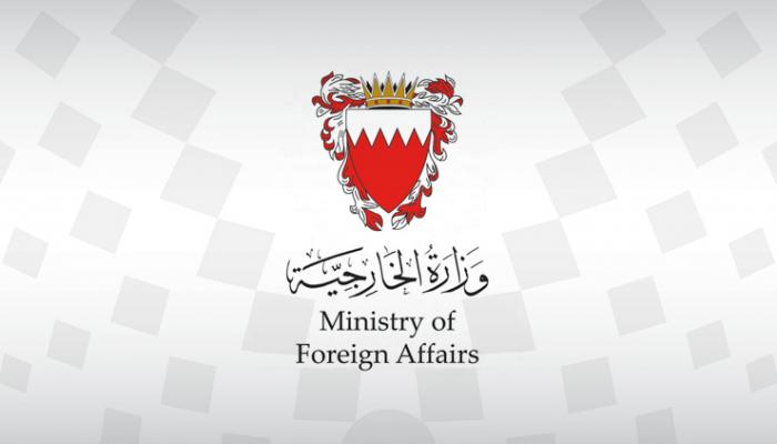 شعار وزارة الخارجية البحرينية