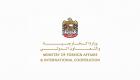 ‎الإمارات تستدعي السفير اللبناني احتجاجا على تصريحات قرداحي